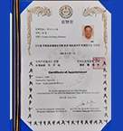 Instructor Certificate Pakenham
